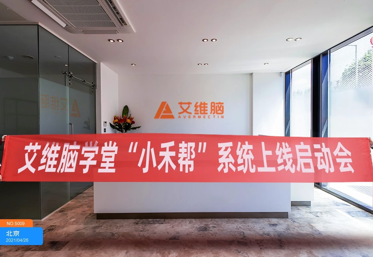 如何通过奖励机制提升篮球训练的趣味性_0
