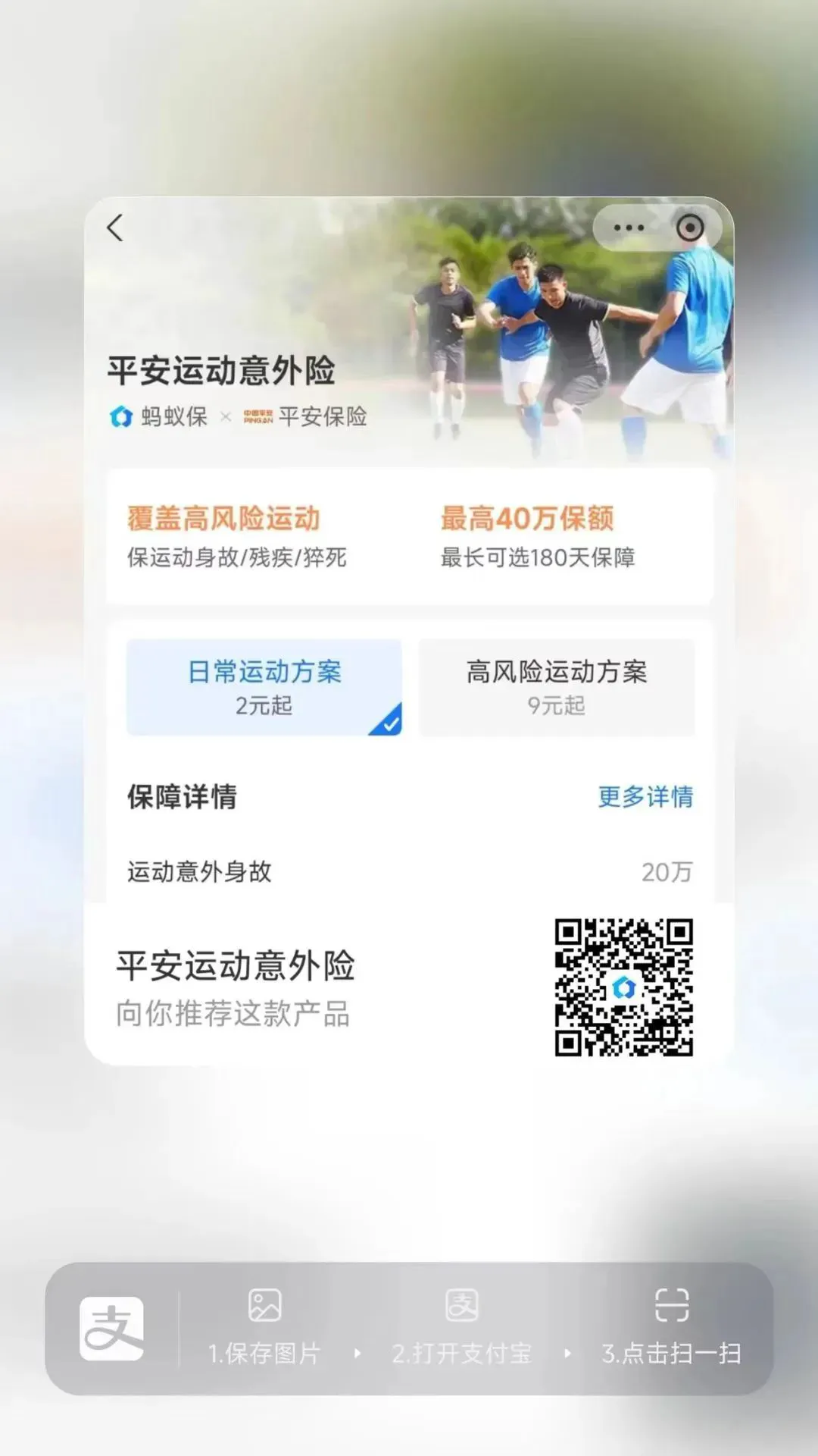 业余爱好者如何在有限时间内追求篮球技能提升_2