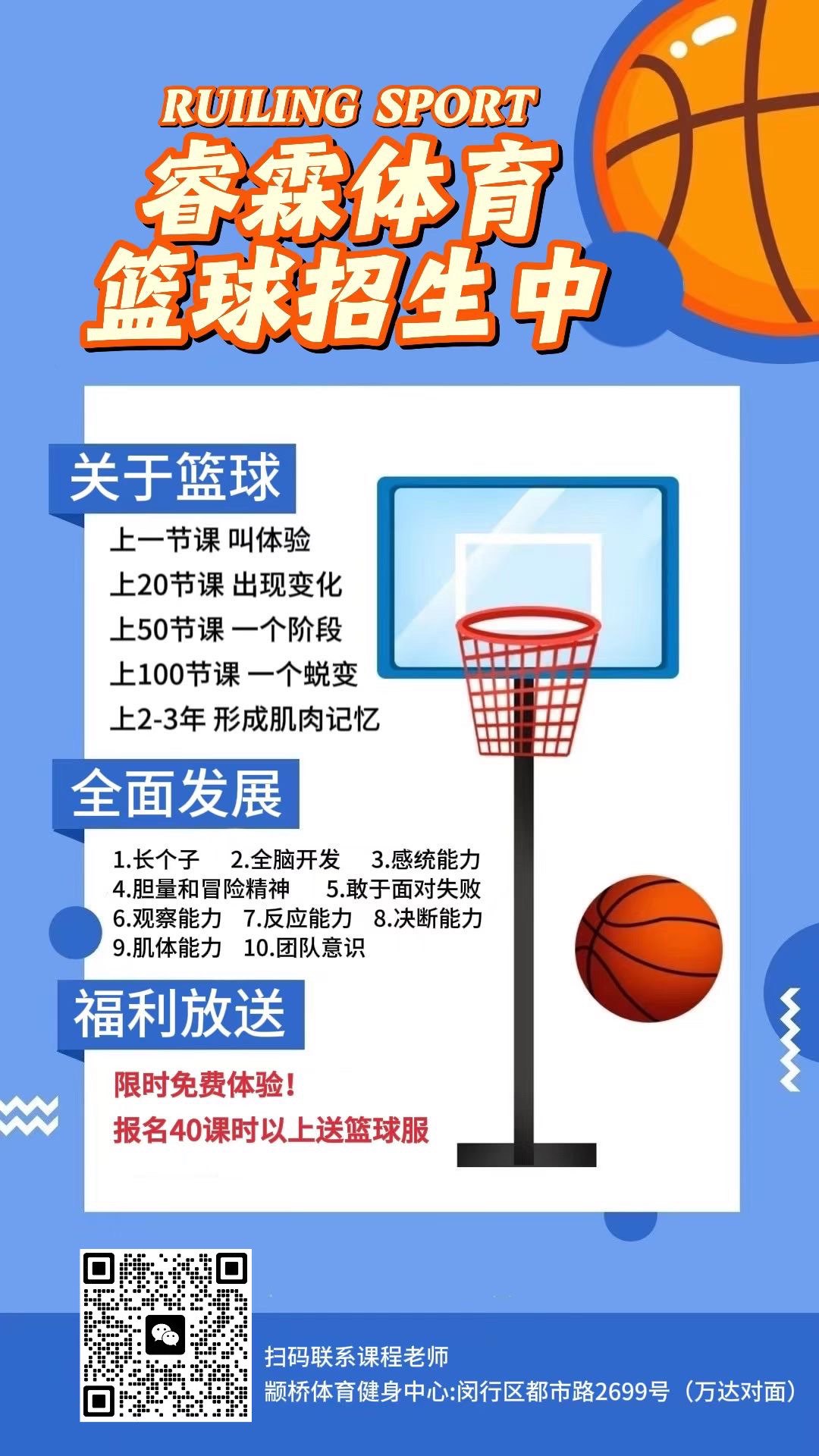 女性控卫有哪些特殊的训练方法_0