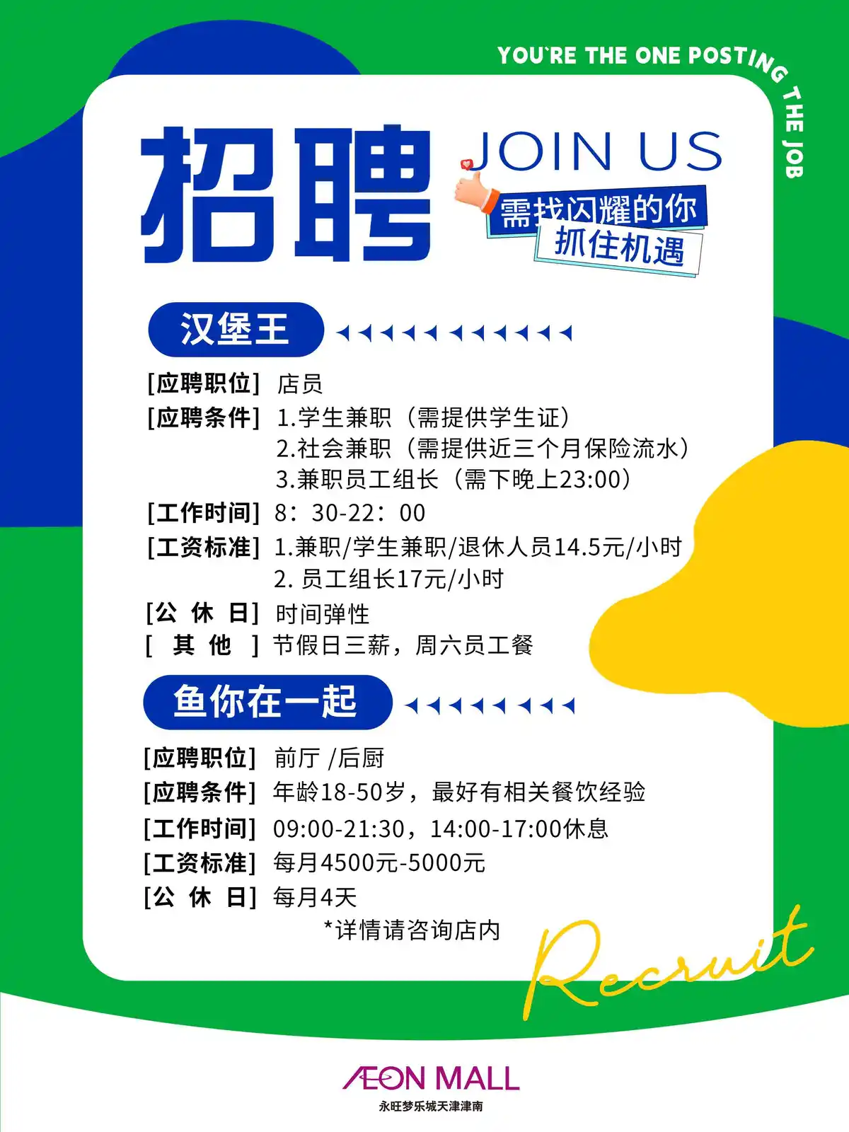 业余爱好者如何在有限时间内追求篮球技能提升_1